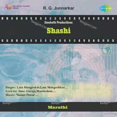 Shashi Poster