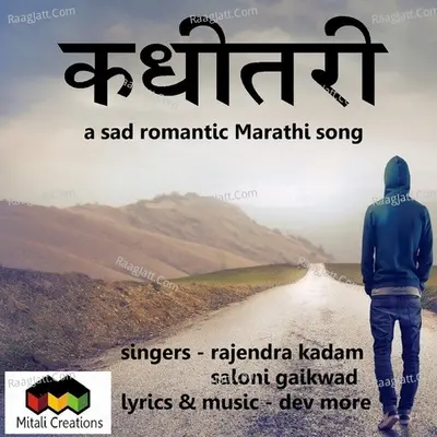Kadhitari