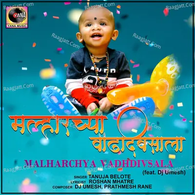 Malharchya Vadhdivsala (feat. Dj Umesh) Cover