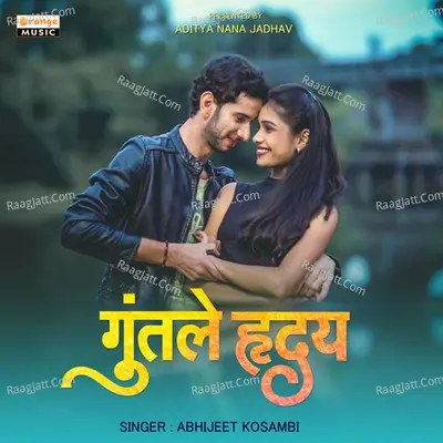 Guntale Hriday