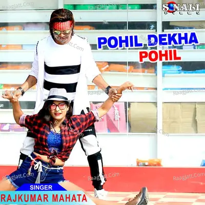 Pohil Dekha Pohil - Rajkumar Mahata