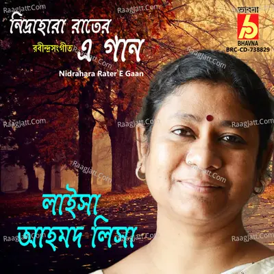 Nidrahara Rater E Gaan Cover