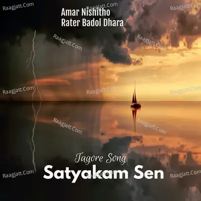 Amar Nishitho Rater Badol Dhara