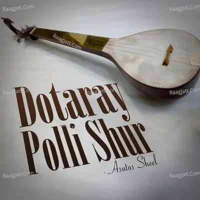 Dotaray Polli Shur (Instrumental Version) - 