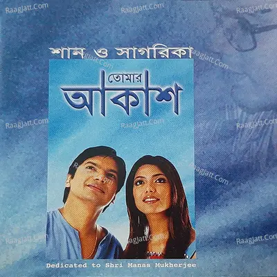 Jolly Mukharjee Image
