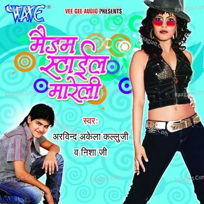 Madam Style Mareli - Arvind Akela