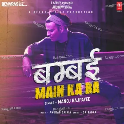 Manoj Bajpayee