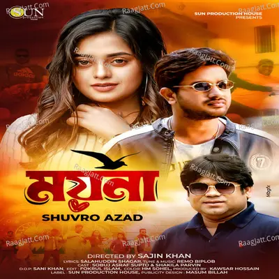 Moyna Cover
