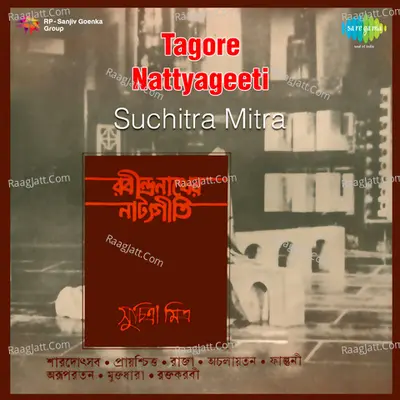 Suchitra Tagore Natyageeti - Suchitra Mitra