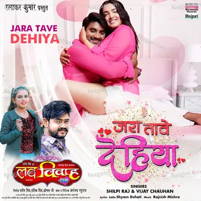 Jara Tave Dehiya (From "Love Vivah.com ")