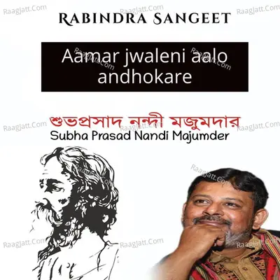 Aaamar Jwaleni Aaalo Andhokare Cover