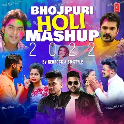 Bhojpuri Holi Mashup 2022 Cover