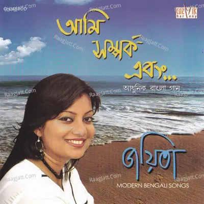 Aami Samparko Ebong - Jayita