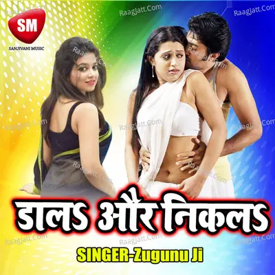 Dala Or Nikala - Zugunu Ji