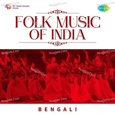 Folk Music of India - Bengali - Various Artists