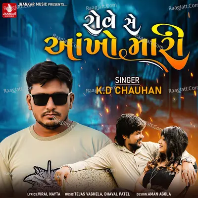 Rove Se Aankho Mari - Single Cover