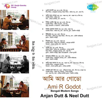 Ami Aar Godo - Neel Dutt