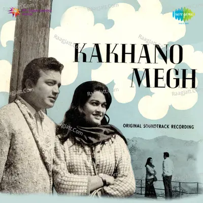 Kakhano Megh Poster