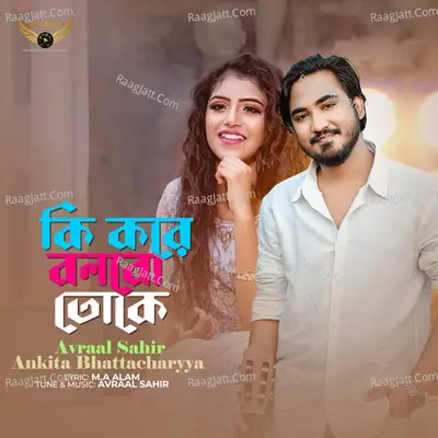 Ki Kore Bolbo Toke Cover
