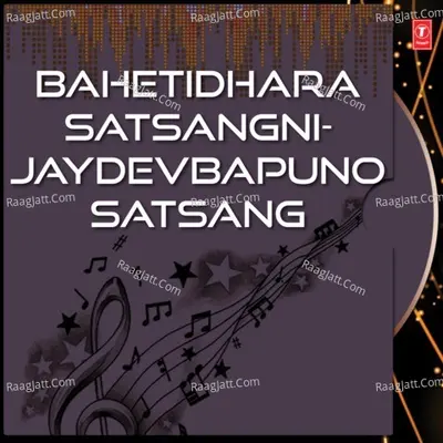 Bahetidhara Satsangni-Jaydevbapuno Satsang - JAYDEV BAPU
