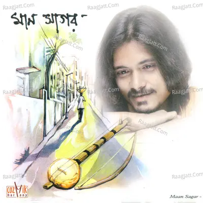 Maan Sagar - Pota