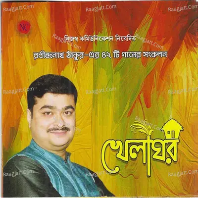 Khelaghor - 