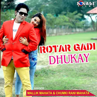 Rotar Gadi Dhukay Poster