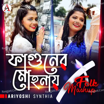 Faguner Mohonay (Folk Mash up) Cover