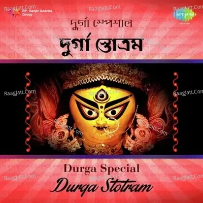 Durga Special - Durga Stotram - Gobinda Gopal Mukherjee