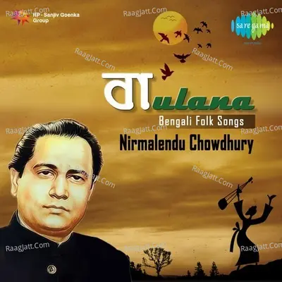 Baulana - Folk Songs Of Nirmalendu Chowdhury Poster