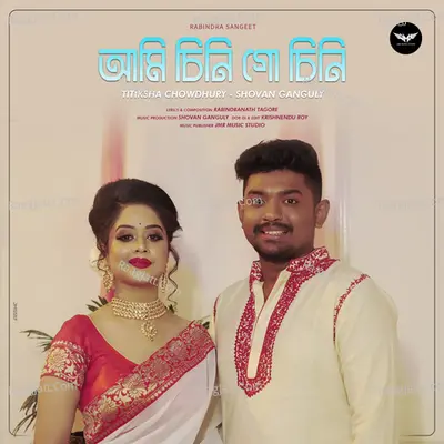 Ami Chini Go Chini Tomare Cover