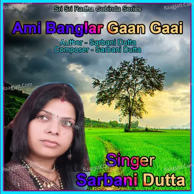 Sarbani Dutta