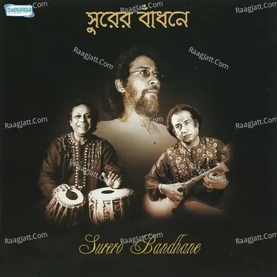 Surero Bandhane - Pijush Kanti Sarkar