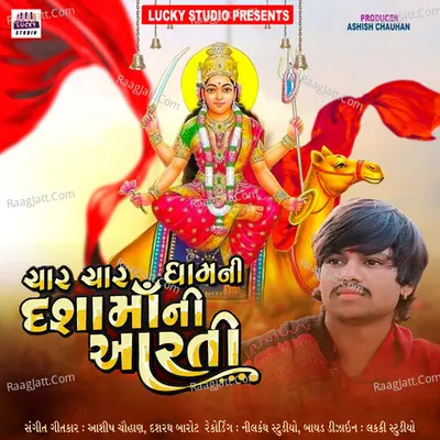 Suresh Ravat