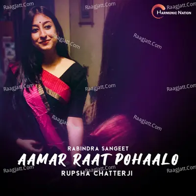 Aamar Raat Pohaalo