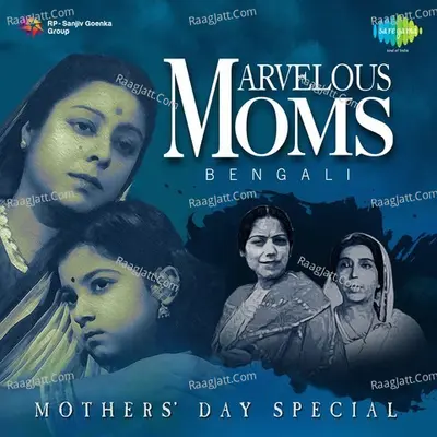 Marvelous Moms: Bengali - Mothers' Day Special Poster