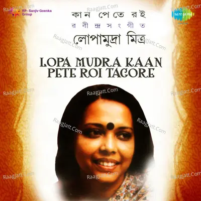 Kaan Pete Roi - Tagore Songs By Lopamudra  - Lopamudra Mitra