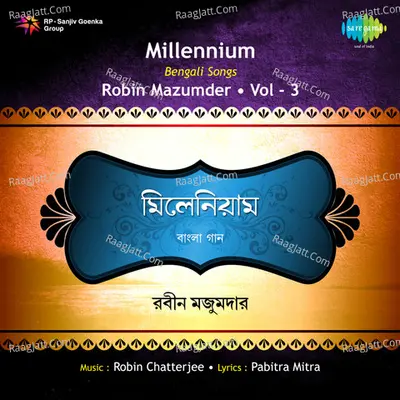 Millennium Bengali Vol 3 Poster