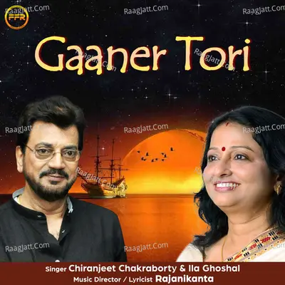 Gaaner Tori - Ila Ghoshal