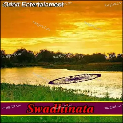 Swadhinata - Dhumketu