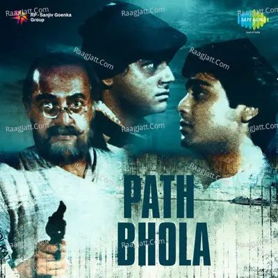 Path Bhola Poster