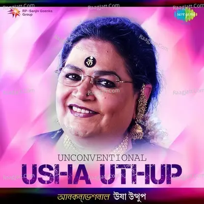Unconventional Usha Uthup - Anjan Dutt