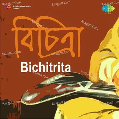 Bichitrita Poster