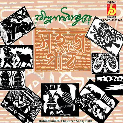 Rabindranath Thakurer Sahaj Path Poster