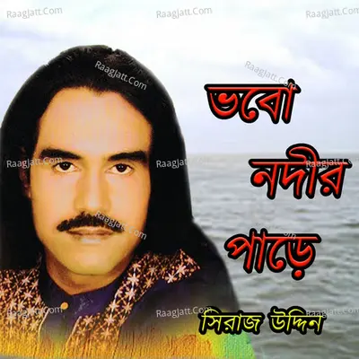 Vobo nodir pare - 