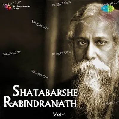 Shatabarshe - Rabindranath Vol 4 Poster