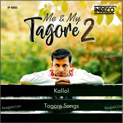 Me & My Tagore 2 Poster