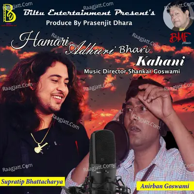 Hamari Adhuri Bhari Kahani Poster