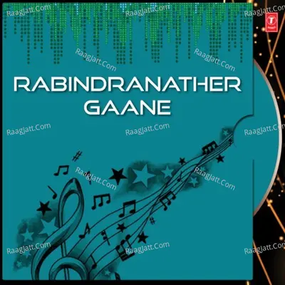 Rabindranather Gaane - Budhadeb Guha