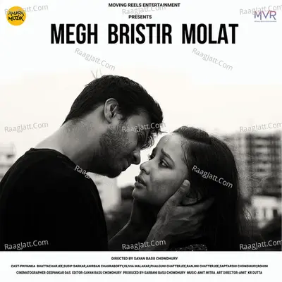 Megh Bristir Molat Cover